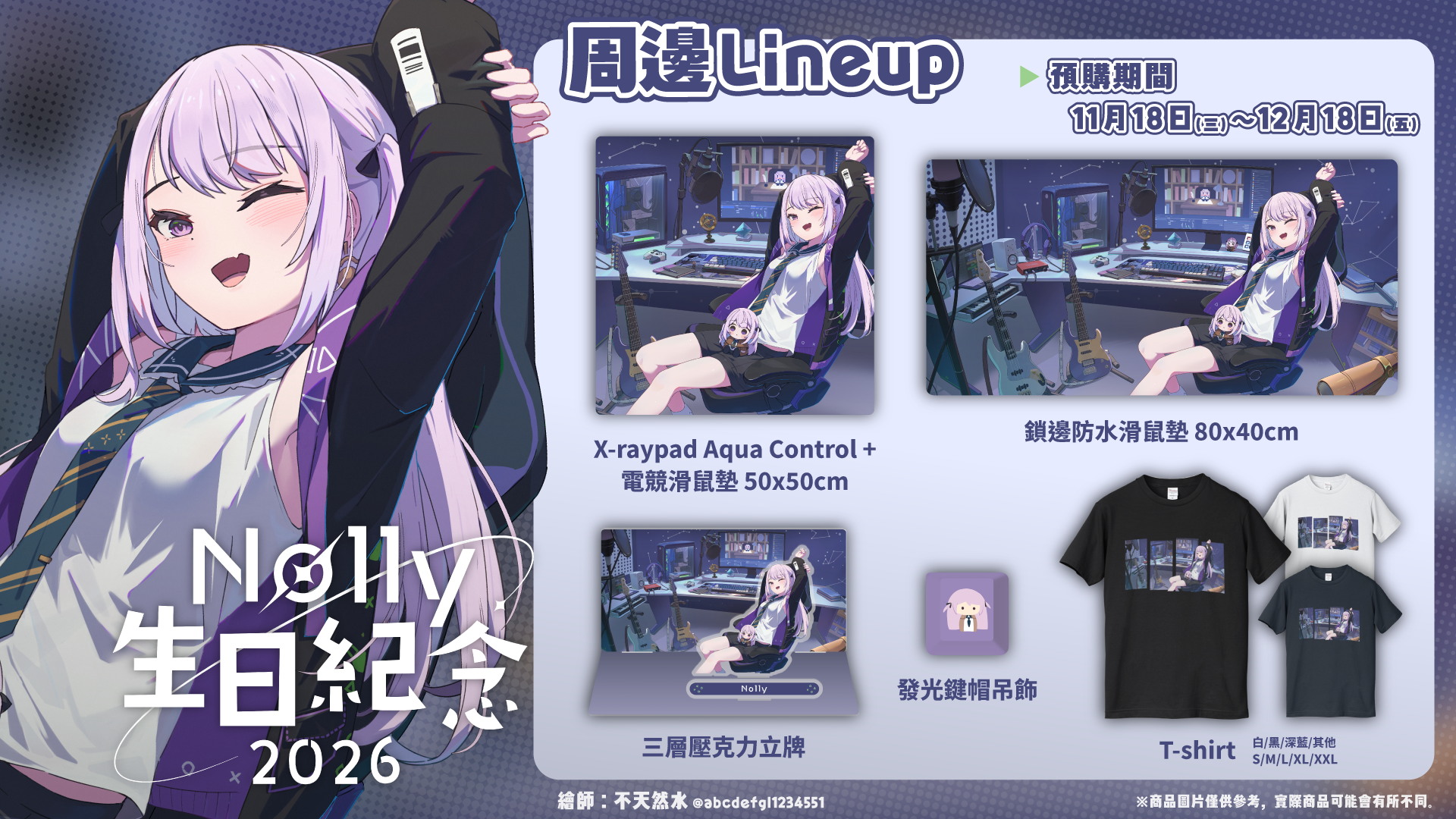 Goods