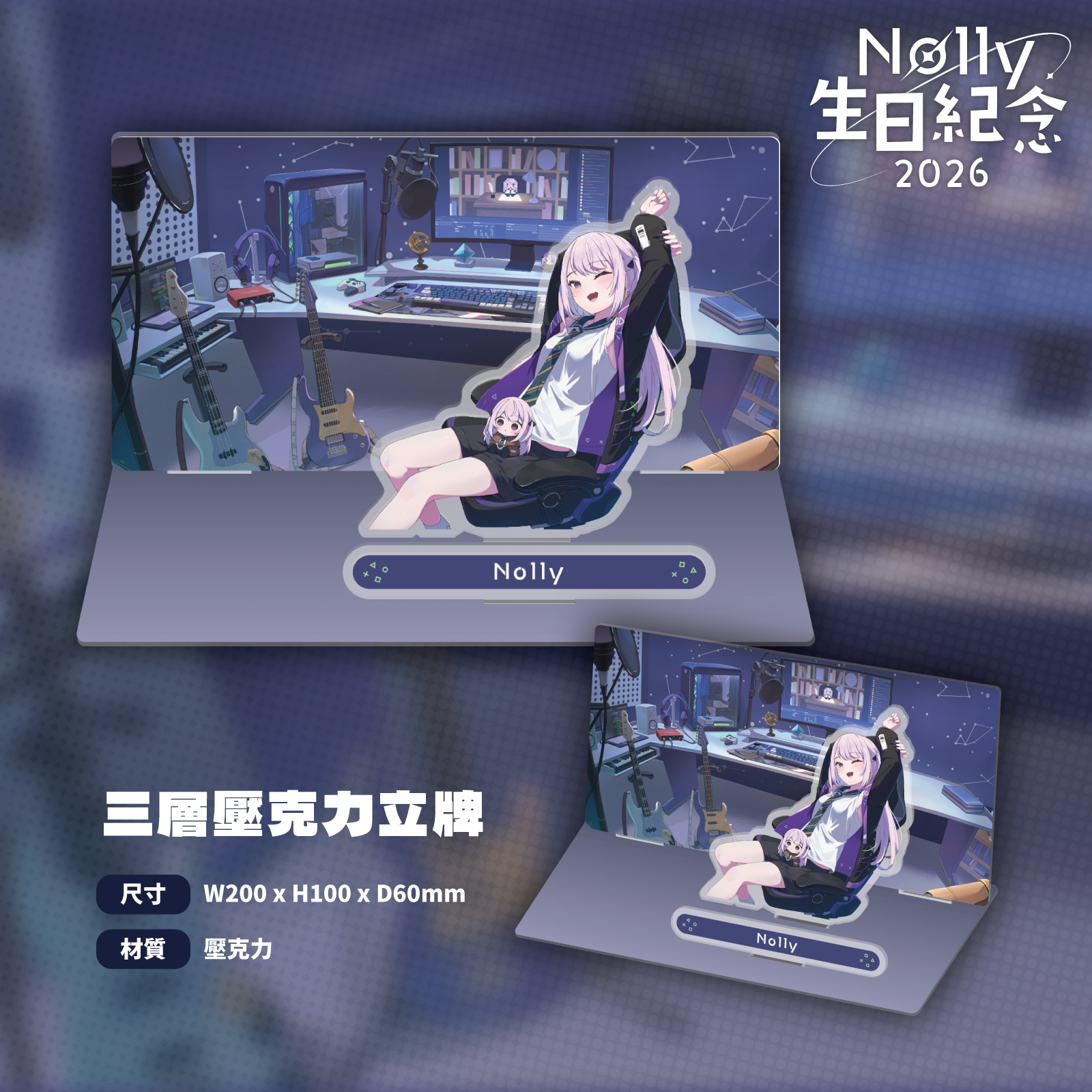 AC套組